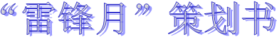 ׷¡߻