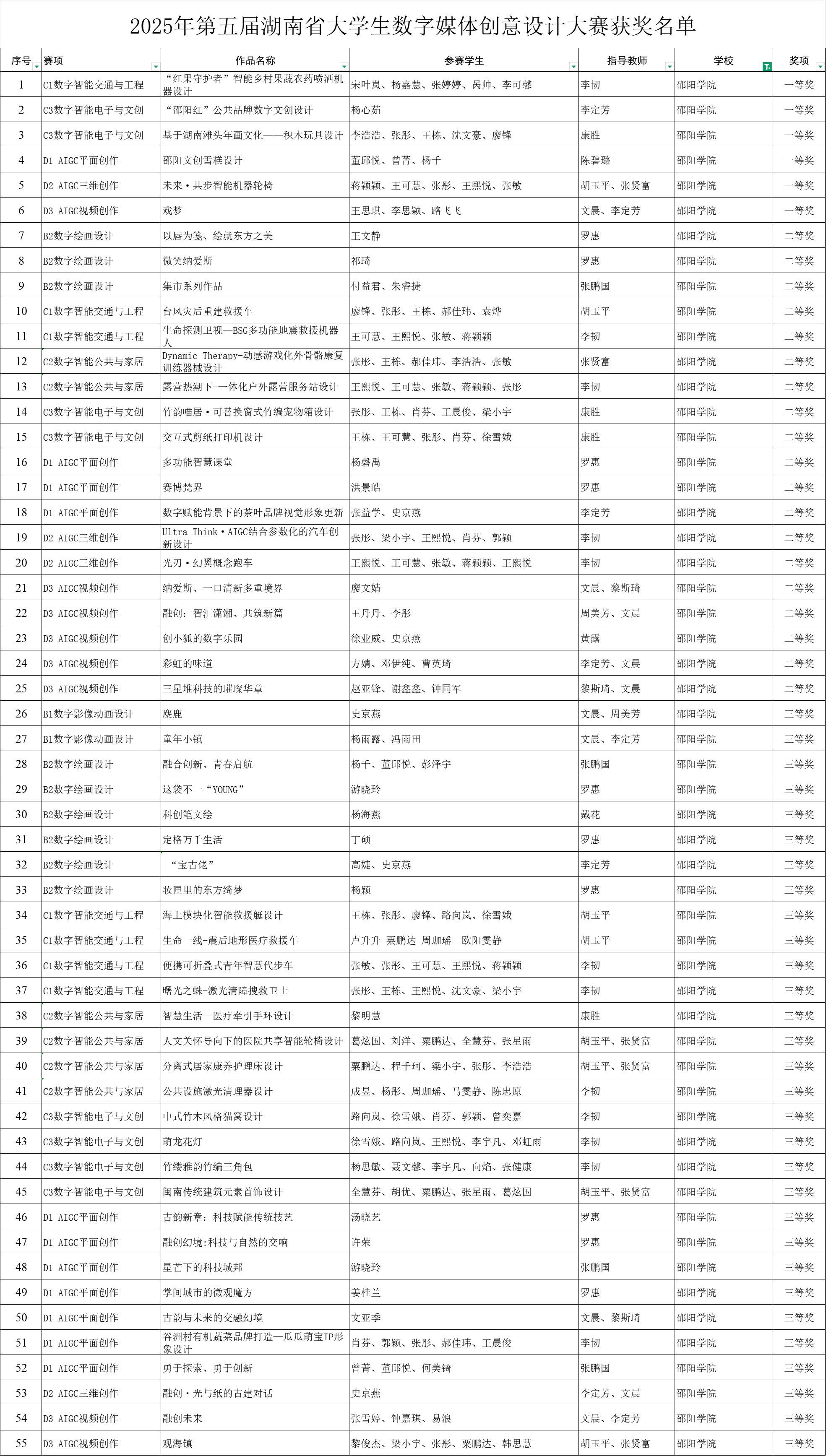 图片3.jpg