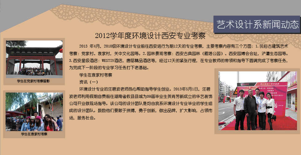 新闻动态1