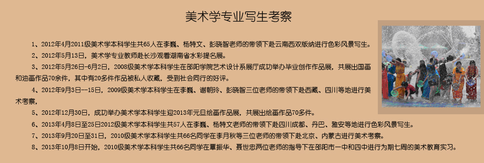 新闻动态2