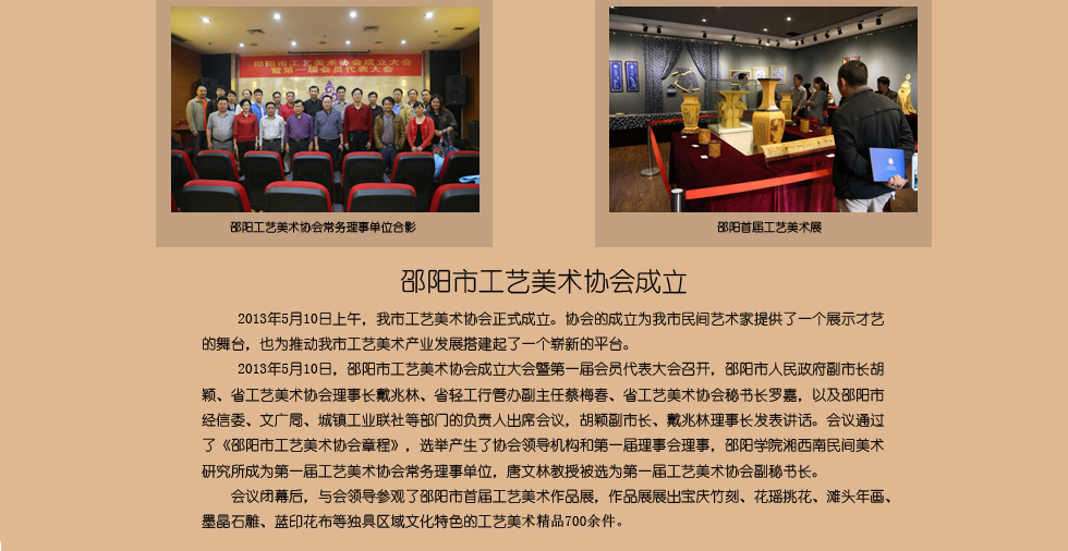 新闻动态3