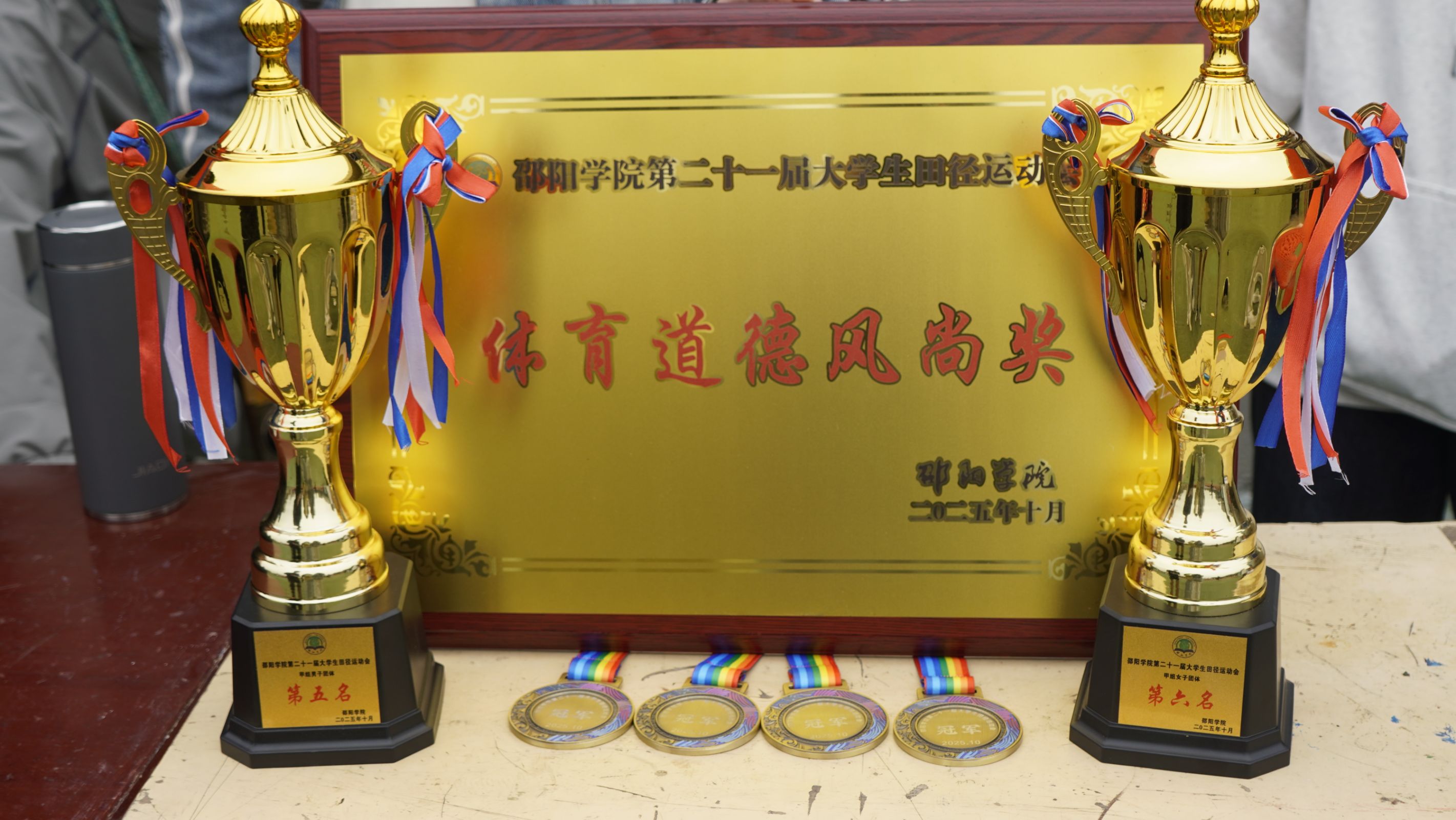 微信图片_20251026193145_45_2