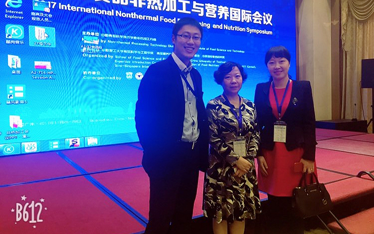 李化强博士,吴菲菲博士与浙江大学刘东红教授(中)合影