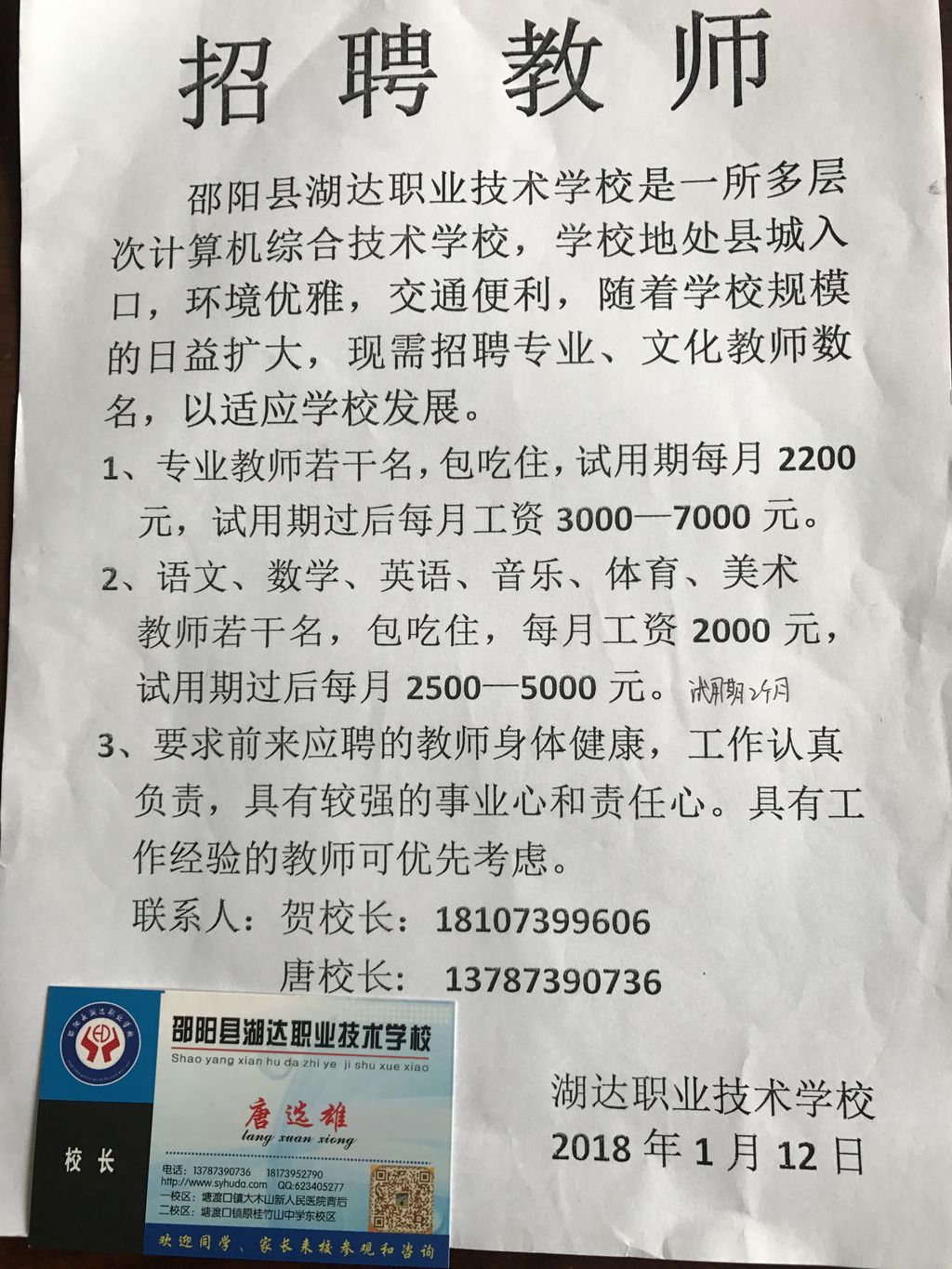 PG电子APP下载 - 官方正版，安全无忧4月2日永康新增招